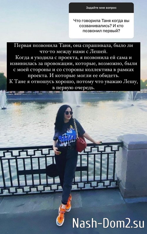 Елизавета Татарова: Элина там ничего не решает Елизавета Татарова: Элина там ничего не решает