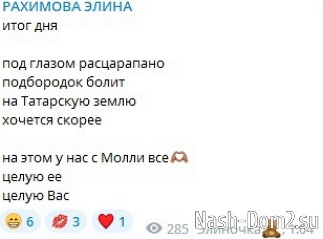 ������ �������, ��� �������� ��������� ���� ������������ � ����������