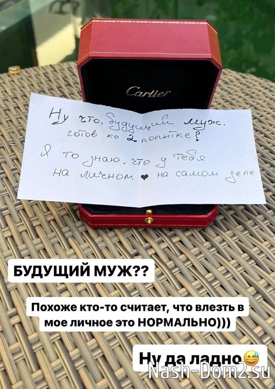 Алексей Купин: Будущий муж? Алексей Купин: Будущий муж?