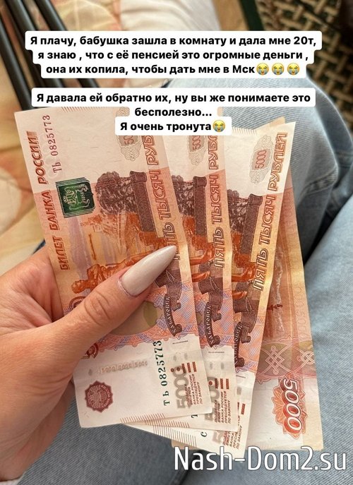 Анастасия Петраковская: Меня это очень трогает Анастасия Петраковская: Меня это очень трогает