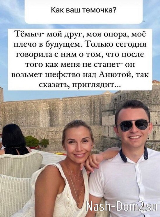 Ольга Орлова заговорила о том, на кого оставит дочь после своей смерти Ольга Орлова заговорила о том, на кого оставит дочь после своей смерти