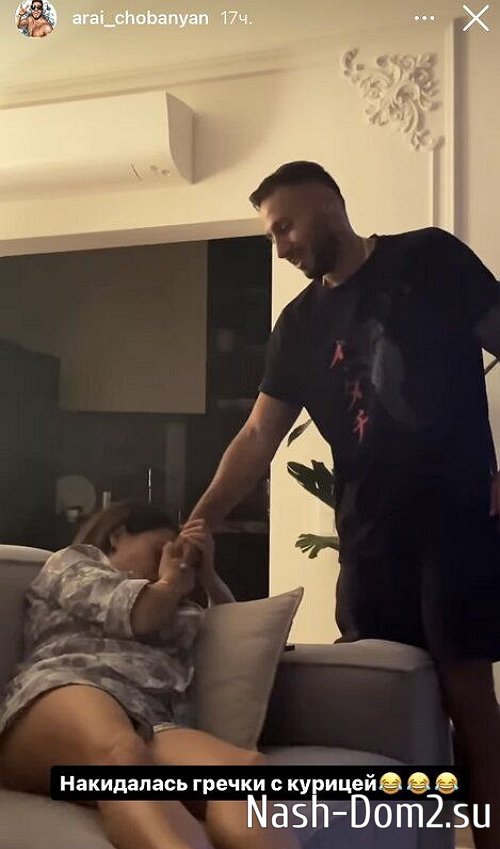 Арай Чобанян выставил беременную жену в неприглядном свете Арай Чобанян выставил беременную жену в неприглядном свете