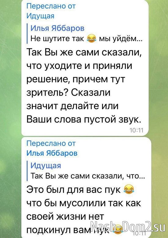 ������ �� ������ �������� ��������� �����-2�