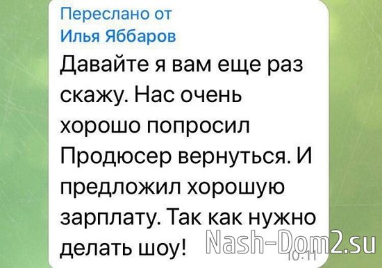 ������ �� ������ �������� ��������� �����-2�