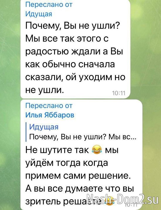 ������ �� ������ �������� ��������� �����-2�