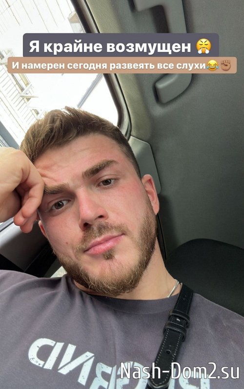 Роман Капаклы: Ребята, это уже не шутки Роман Капаклы: Ребята, это уже не шутки