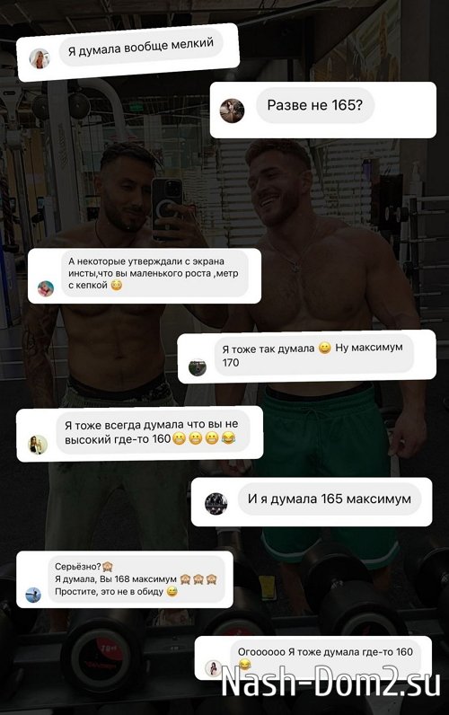 Роман Капаклы: Ребята, это уже не шутки Роман Капаклы: Ребята, это уже не шутки