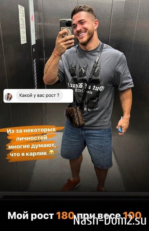 Роман Капаклы: Ребята, это уже не шутки Роман Капаклы: Ребята, это уже не шутки