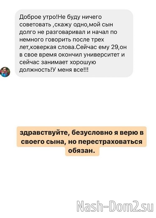 ����� ��������: ������������ �����, � ������� ����