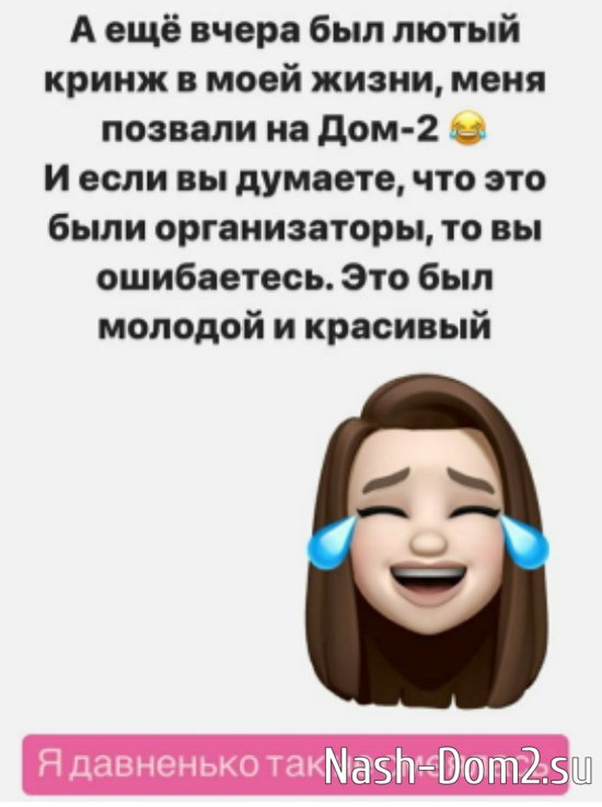 Саше Черно стало сложно общаться с молодыми парнями Саше Черно стало сложно общаться с молодыми парнями