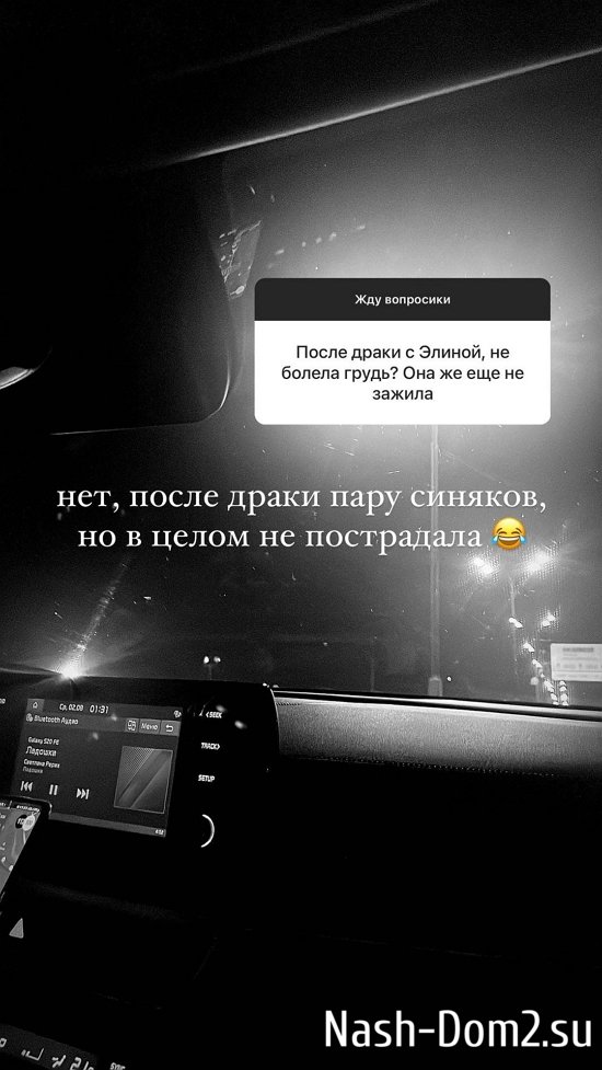 Екатерина Горина: У меня всего пара синяков Екатерина Горина: У меня всего пара синяков