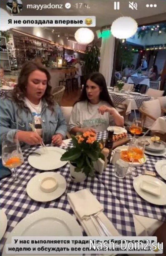 Донцова решила познакомить одинокую Мусульбес с друзьями своего избранника Донцова решила познакомить одинокую Мусульбес с друзьями своего избранника