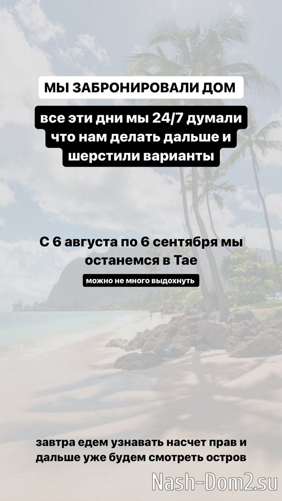 Анастасия Бигрина: Сложно морально это вывозить... Анастасия Бигрина: Сложно морально это вывозить...