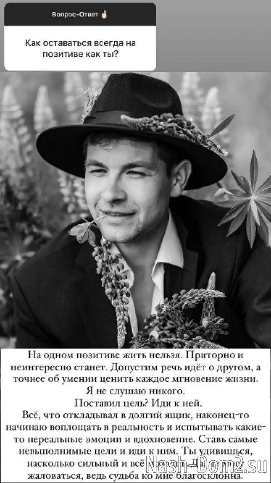 ������� ���������: � �� ������ ����!