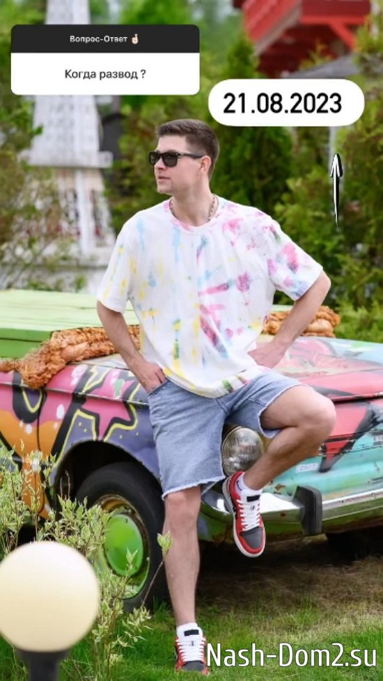 ������� ���������: � �� ������ ����!