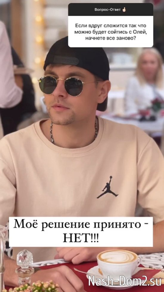 ������� ���������: � �� ������ ����!