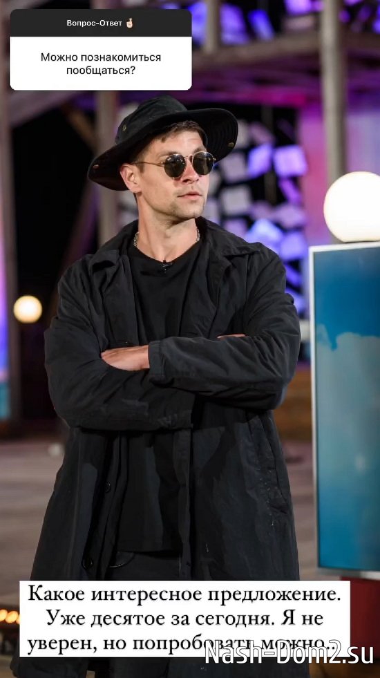 ������� ���������: � �� ������ ����!