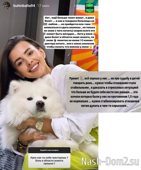 ������ � ��������� ��������� �������� (4.08.2023)