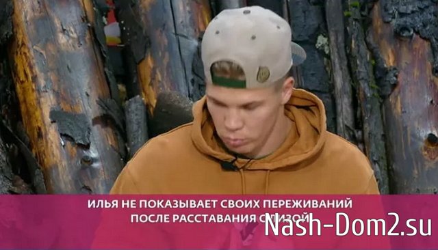 Баженов правильно себя повёл при расставании с Полыгаловой Баженов правильно себя повёл при расставании с Полыгаловой