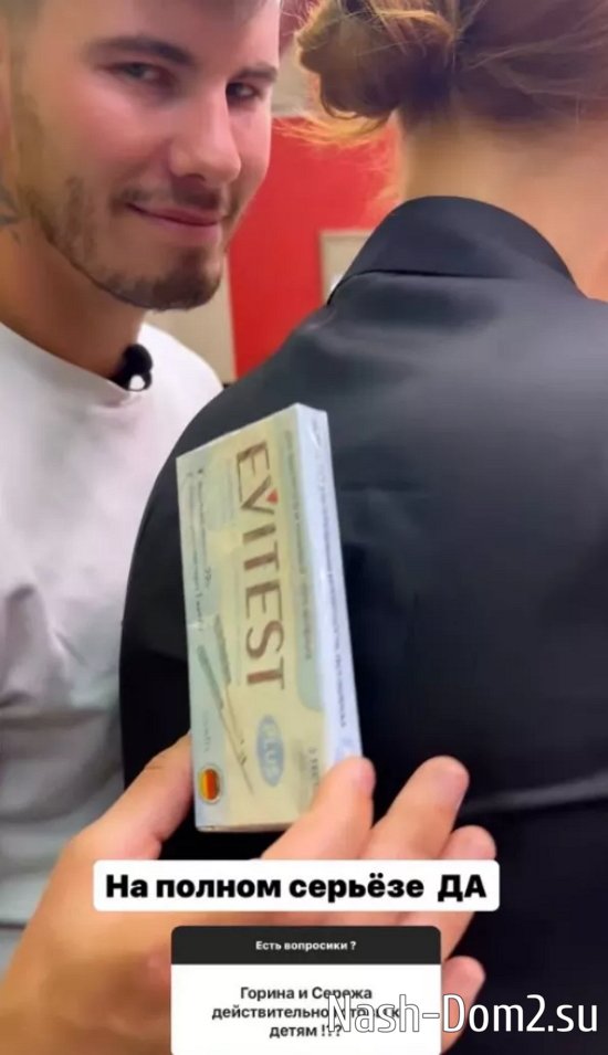 Хорошев и Горина планируют детей, не обременяя себя узами брака Хорошев и Горина планируют детей, не обременяя себя узами брака
