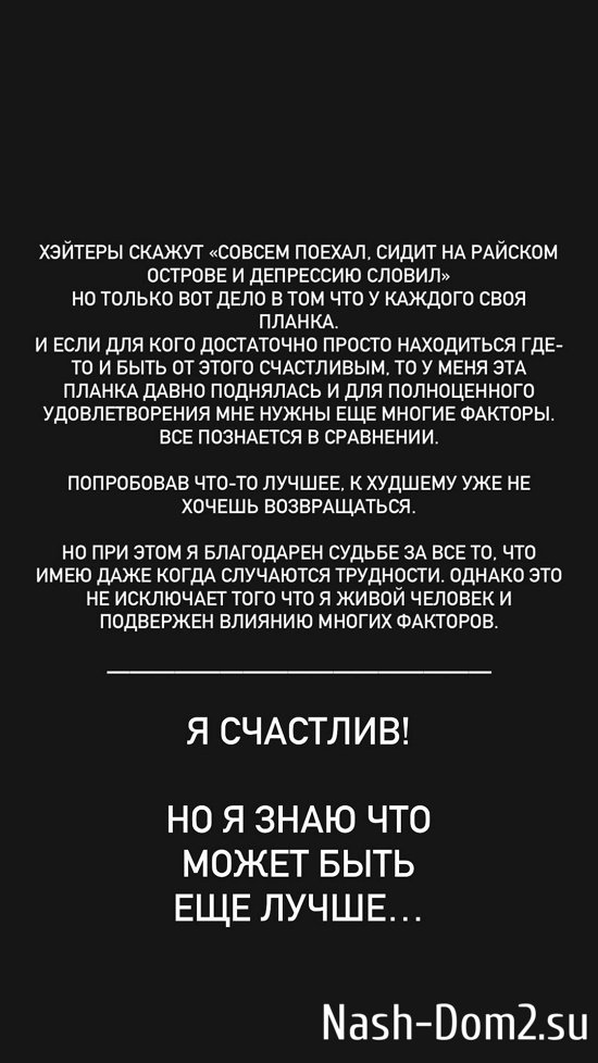Евгений Ромашов: Очередная безвыходная ситуация! Евгений Ромашов: Очередная безвыходная ситуация!
