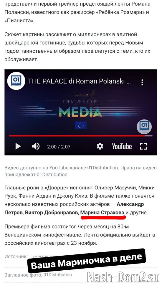 Марина Страхова: Это выбор каждого! Марина Страхова: Это выбор каждого!