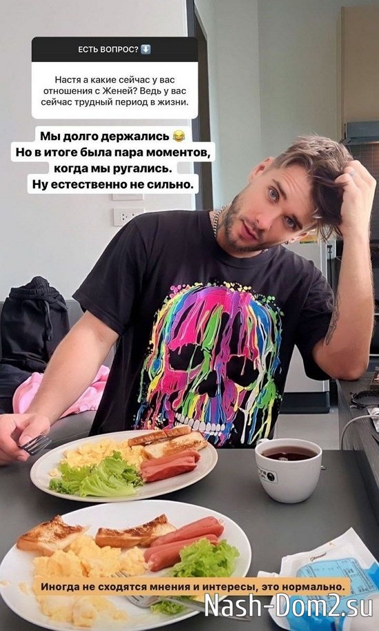 Анастасия Бигрина: Я выбрала - смотреть мир! Анастасия Бигрина: Я выбрала - смотреть мир!