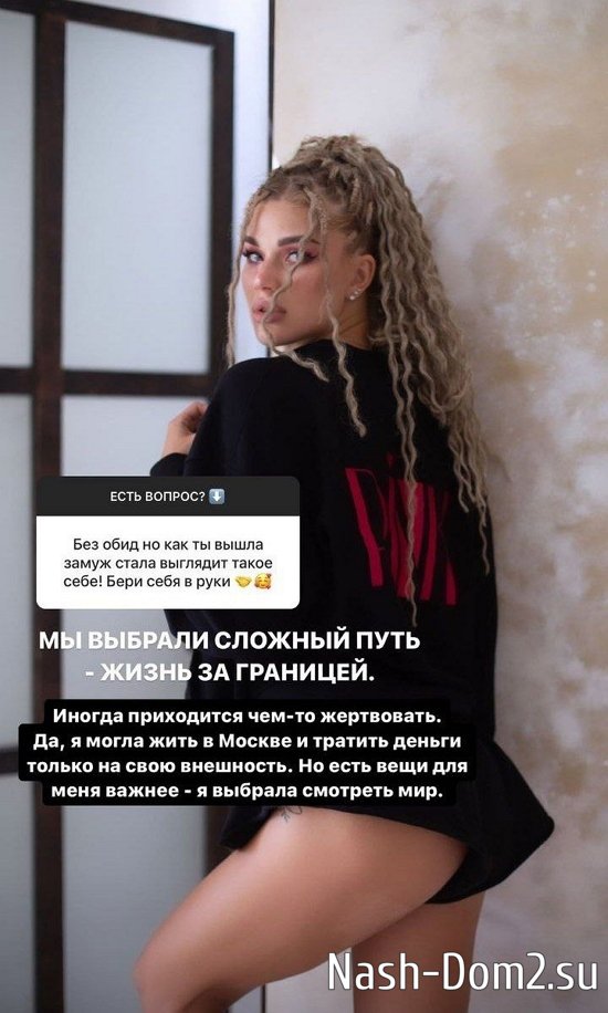 Анастасия Бигрина: Я выбрала - смотреть мир! Анастасия Бигрина: Я выбрала - смотреть мир!