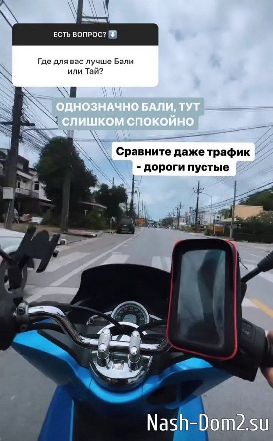 Анастасия Бигрина: Я выбрала - смотреть мир! Анастасия Бигрина: Я выбрала - смотреть мир!