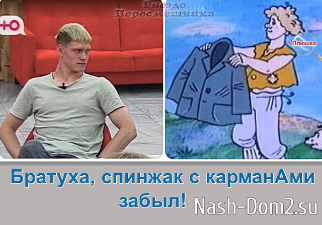 ������� ���-2 (5.08.2023)