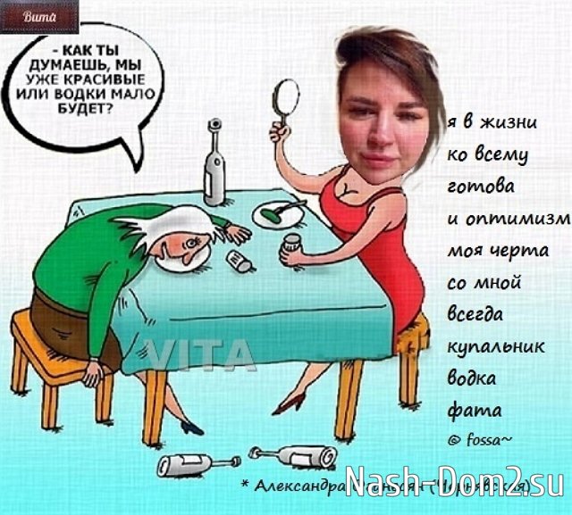 ������� ���-2 (5.08.2023)