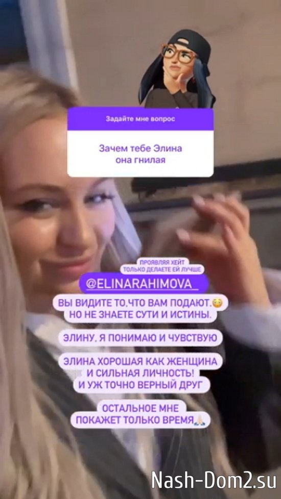 ����� �������: �� ������ ��, ��� ��� ����������...