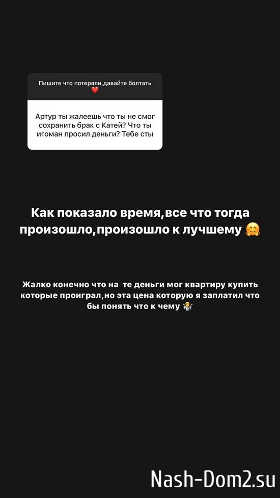 ����� ����������: �� �� ������ � ��� �������� ������...