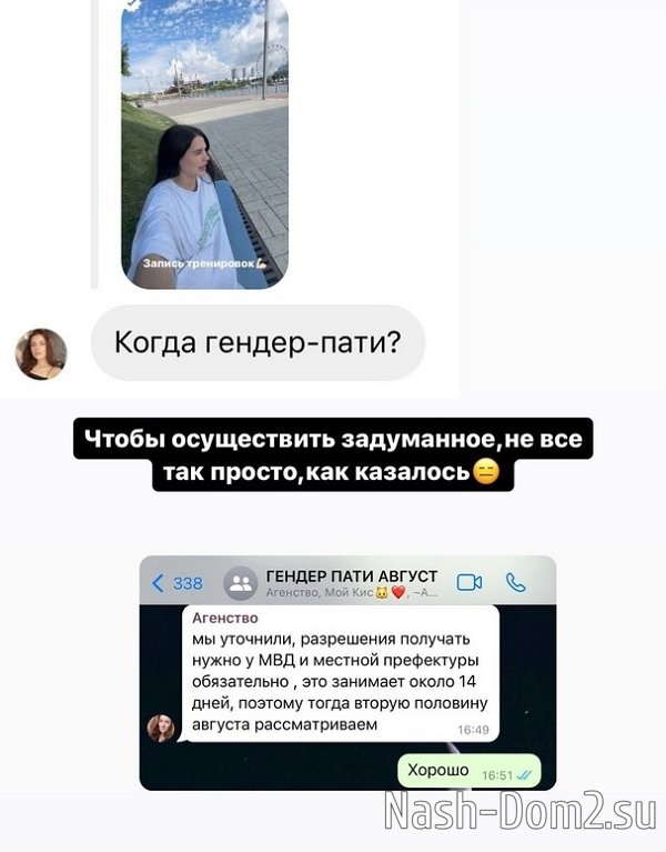Ирина Пинчук: Не всё так просто, как казалось Ирина Пинчук: Не всё так просто, как казалось