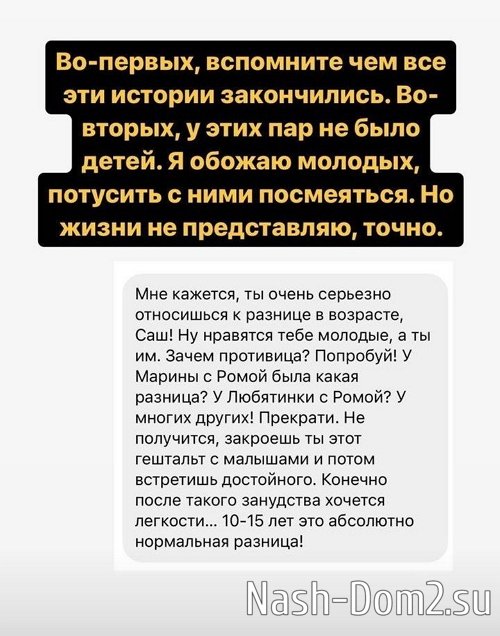 ���������� �����: � ��� ���