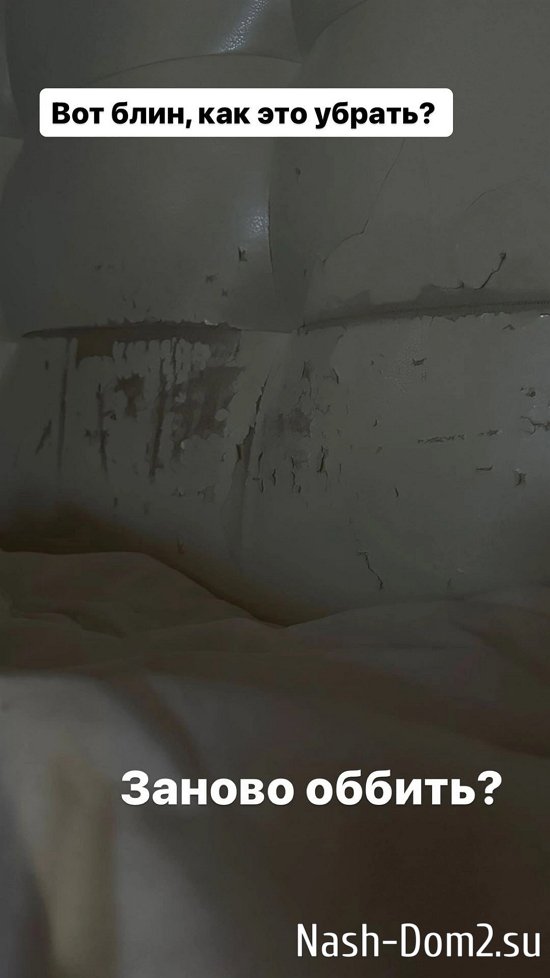 Александра Черно: Проснулась с конъюнктивитом... Александра Черно: Проснулась с конъюнктивитом...