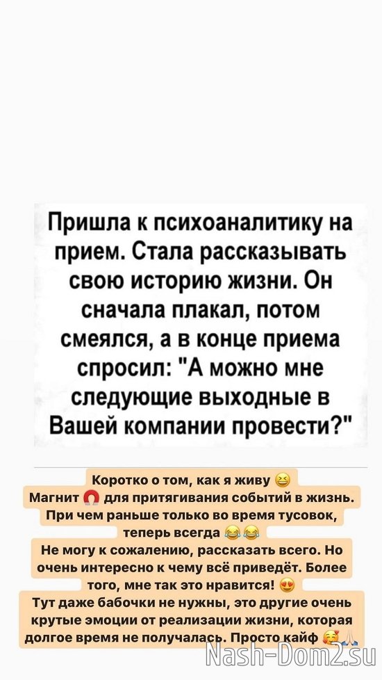 Александра Черно: Проснулась с конъюнктивитом... Александра Черно: Проснулась с конъюнктивитом...
