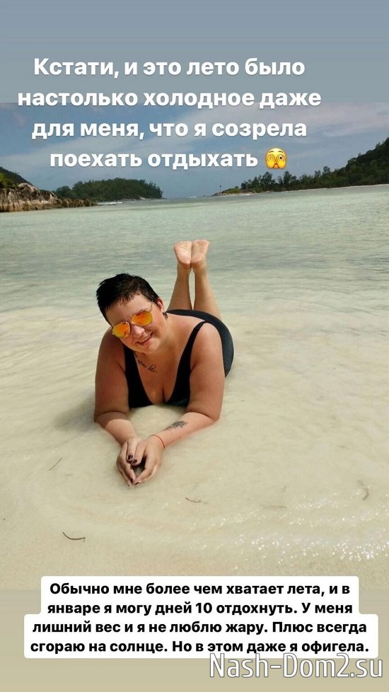 Александра Черно: Проснулась с конъюнктивитом... Александра Черно: Проснулась с конъюнктивитом...