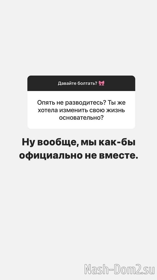 Александра Черно: Проснулась с конъюнктивитом... Александра Черно: Проснулась с конъюнктивитом...