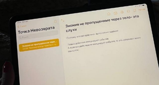 Полыгалова собирается стать продюсером и маркетологом Полыгалова собирается стать продюсером и маркетологом