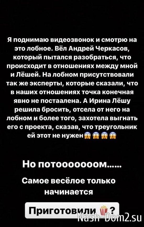 ������� ������: � ���� �� ���� ������ �������� ����...