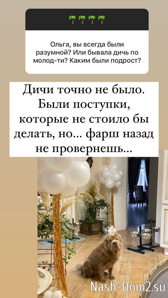 ����� ������: ����� ������, ��� �����!