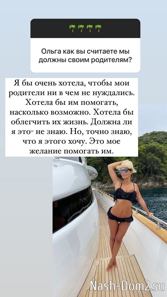 ����� ������: ����� ������, ��� �����!