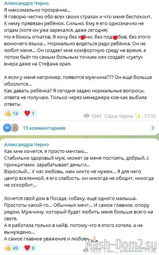 ���������� �����: ��� �������� ������ ���������