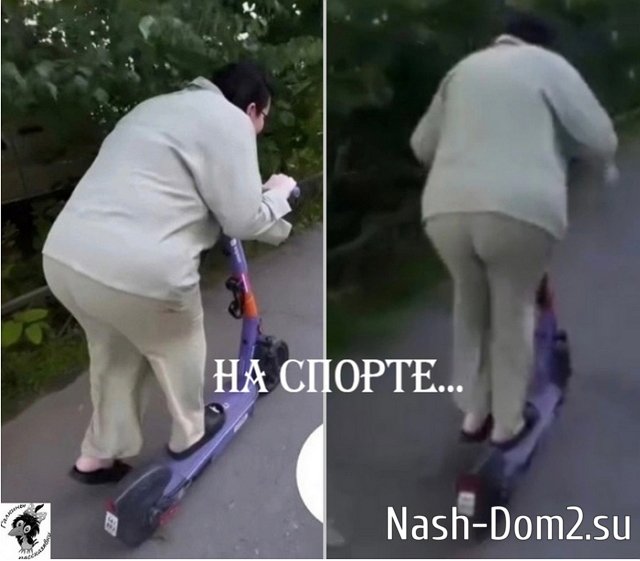 ����� �� �������� (10.08.2023)