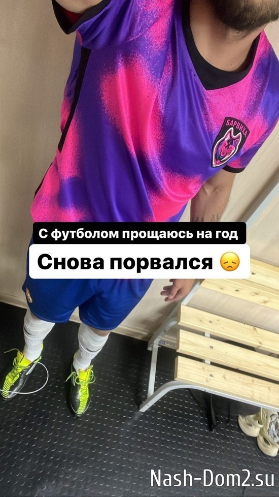 Александр Федотов: Есть переживания по поводу ноги... Александр Федотов: Есть переживания по поводу ноги...