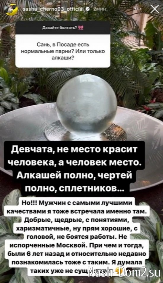 ������ � ��������� ��������� �������� (10.08.2023)