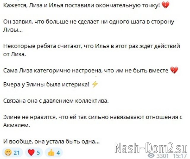 ������� ������� �� 10.08.2023 �� ���� �����