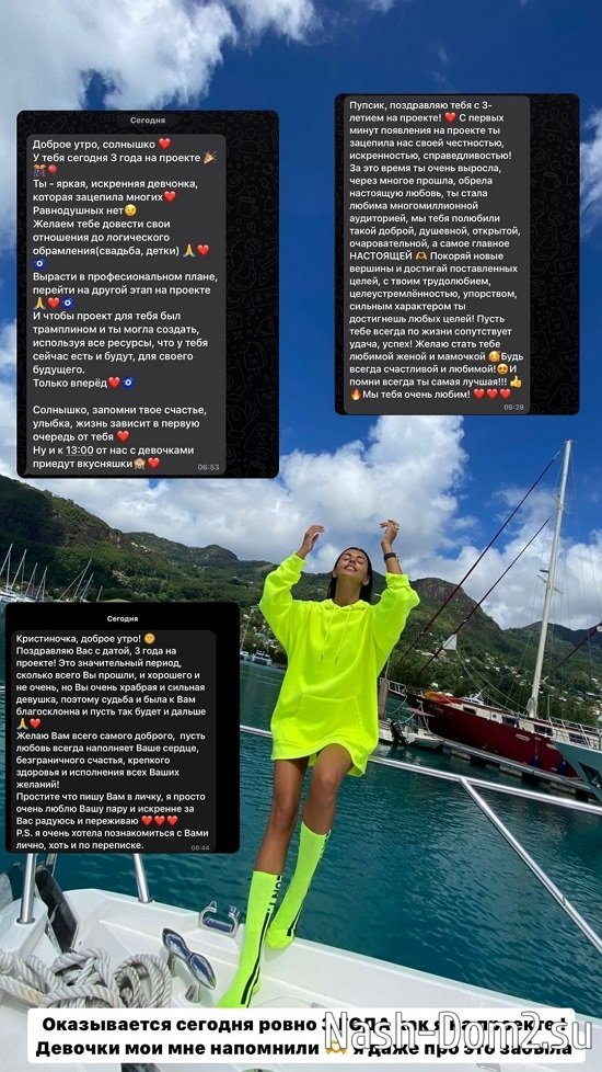 Кристина Бухынбалтэ: Температура и ломит всё тело... Кристина Бухынбалтэ: Температура и ломит всё тело...