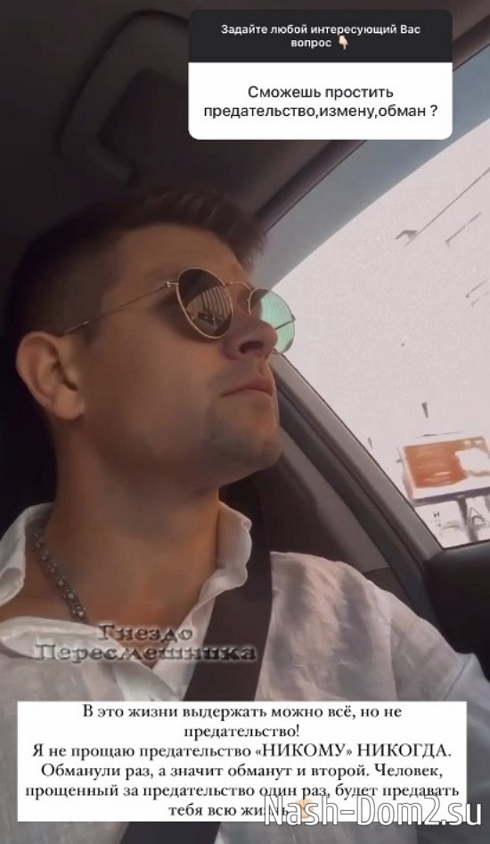 ������� ���������: �������� � �������� �� ����!